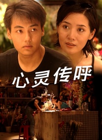 黄色快播视频